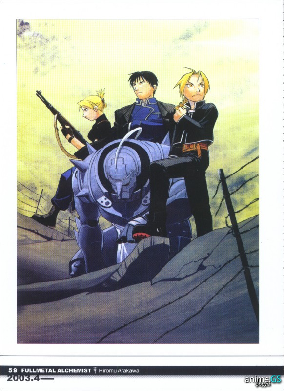 Otaku Gallery  / Art Books / Full Metal Alchemist - Artbook / 007.jpg